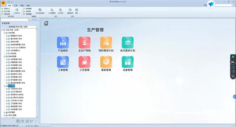 永康软件开发行业的最新动态