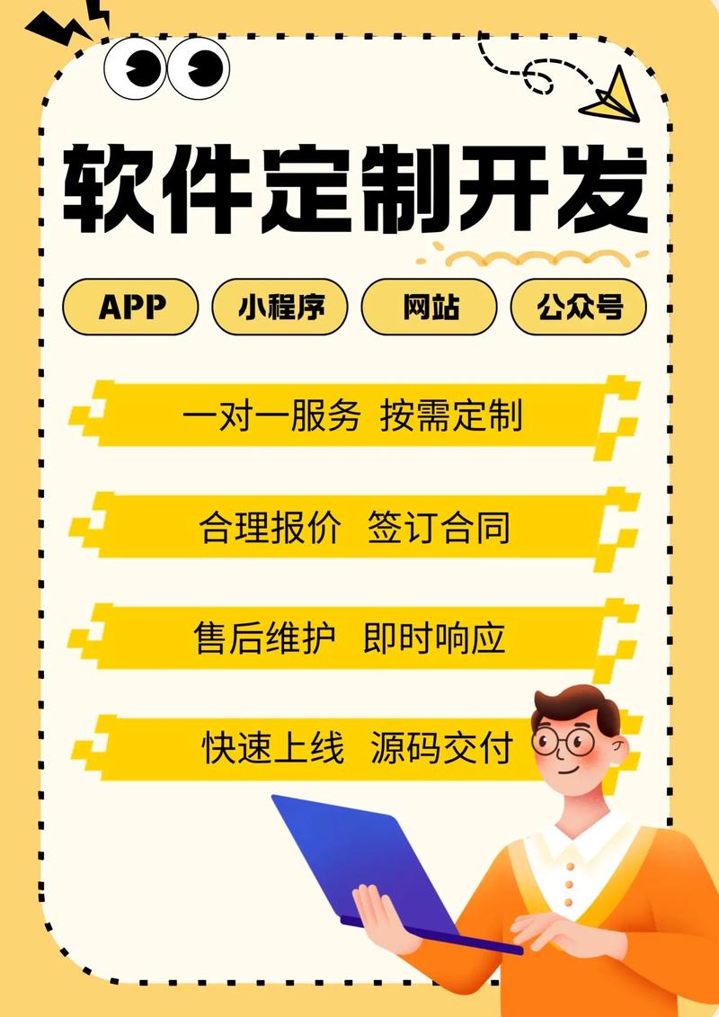数字营销新趋势：永康网站建设引领企业转型升级