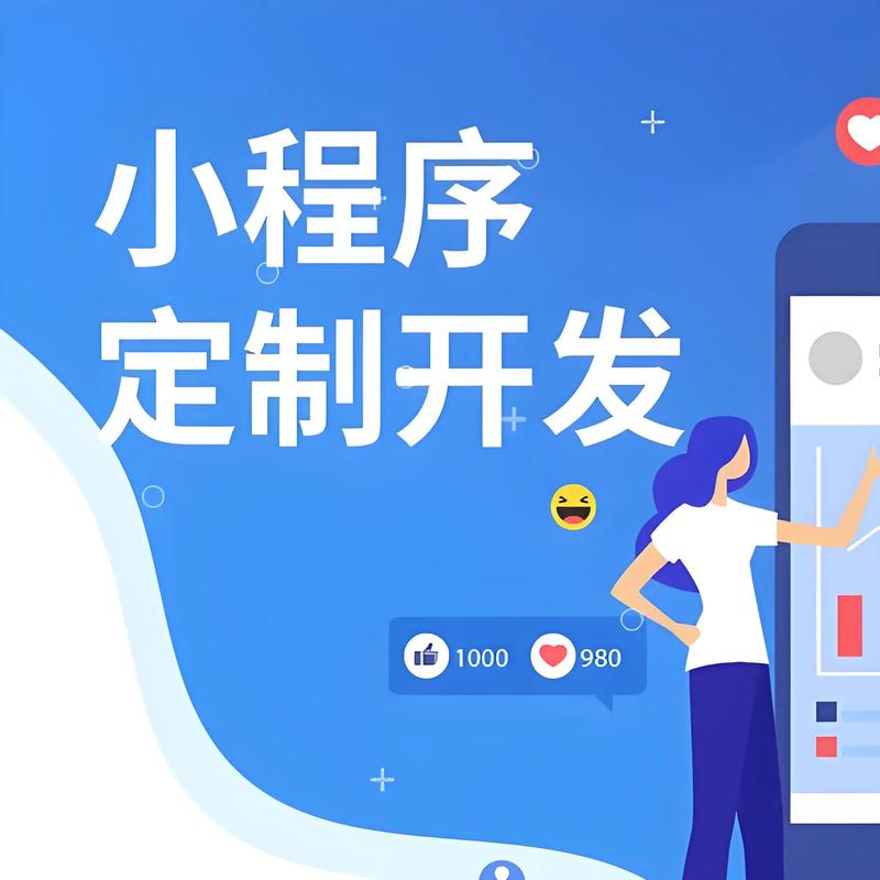 微信公众号开发：解锁企业创新营销之道