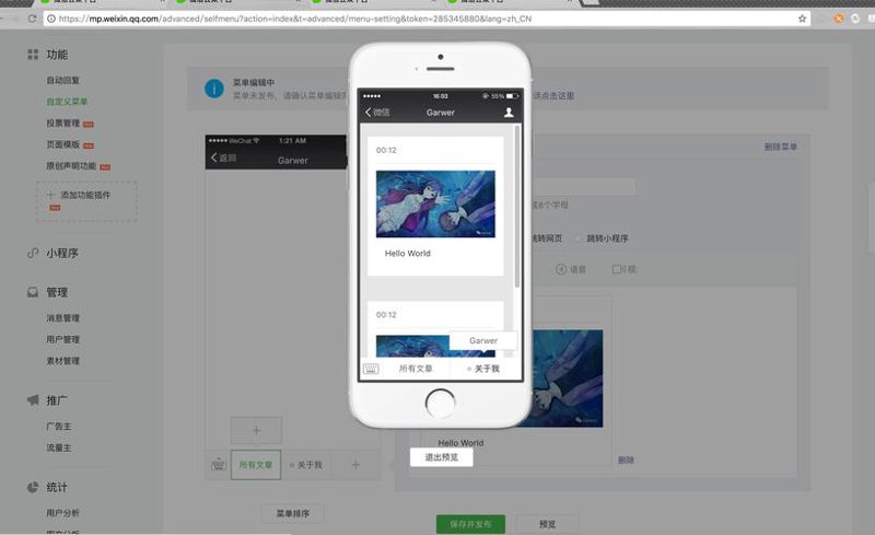 企业官网设计——构建第一印象的桥梁